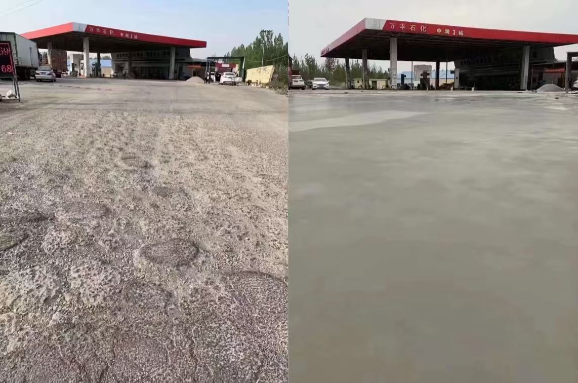 汨罗水泥道路抢修料 混凝土地面修补砂浆