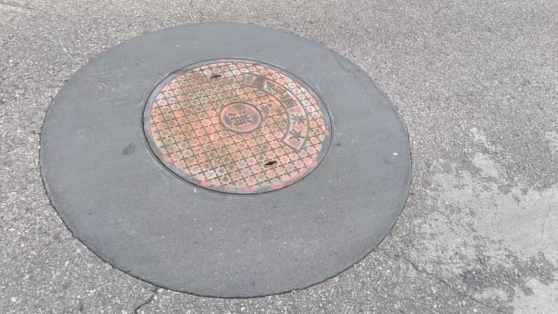 汨罗井周速凝加固料