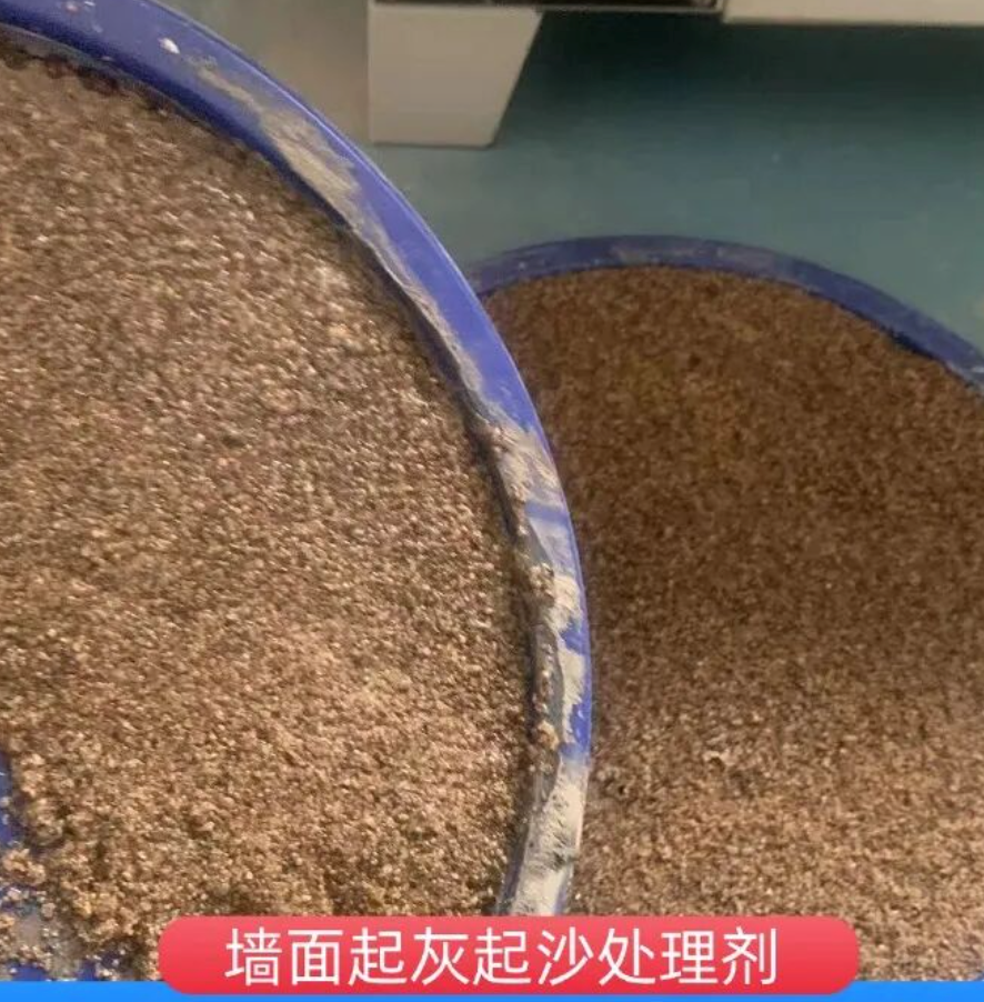 汨罗墙面起灰起沙处理硬化剂工作原理
